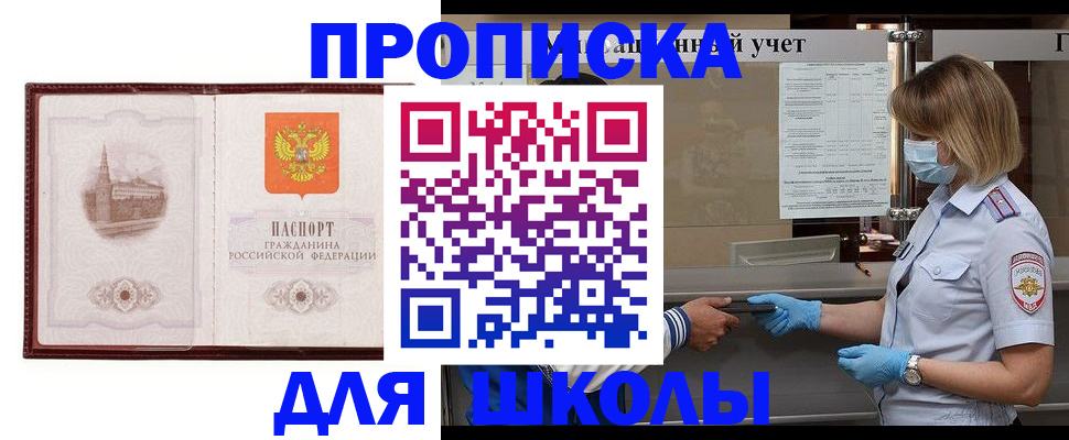 миграционный учет в Михайлове