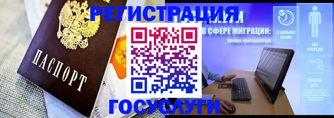 прописка поиск в Михайлове